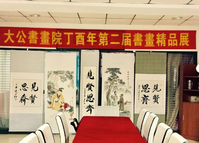 黭Ժڶ黭Ʒչ