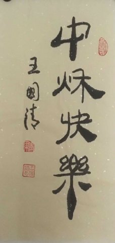 黭Ժٰ׸ũսӭʫ黭չ