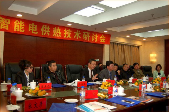吉林省智能电供热技术研讨会在长春市举行