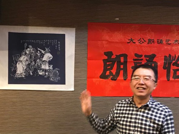 冯钰的奖品与他的每日一画和每天一句