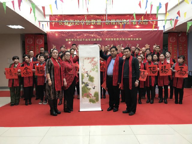 于春明长春西站众创年会赠送作品