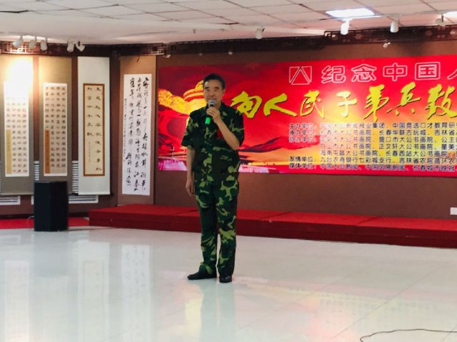 杨闯将军在长春出席向人民子弟兵致敬文化活动