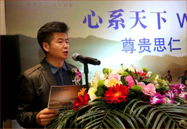 心系天下先心病儿公益募捐活动在长春举行